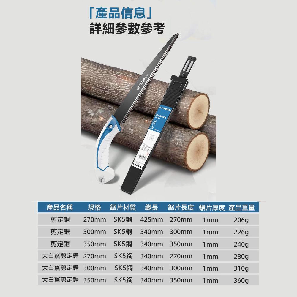 律電】新款剪定鋸家用手工鋸修枝鋸木頭鋸伐木鋸- PChome 24h購物
