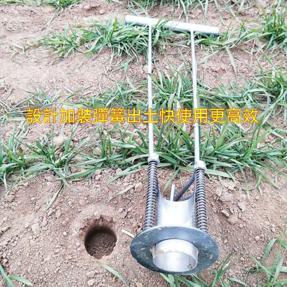 【芸白】彈簧種球器 球根打孔器 移栽挖洞器 園藝種植筒 大蒜種植工具 栽種器 農用打洞器 育苗打孔工具