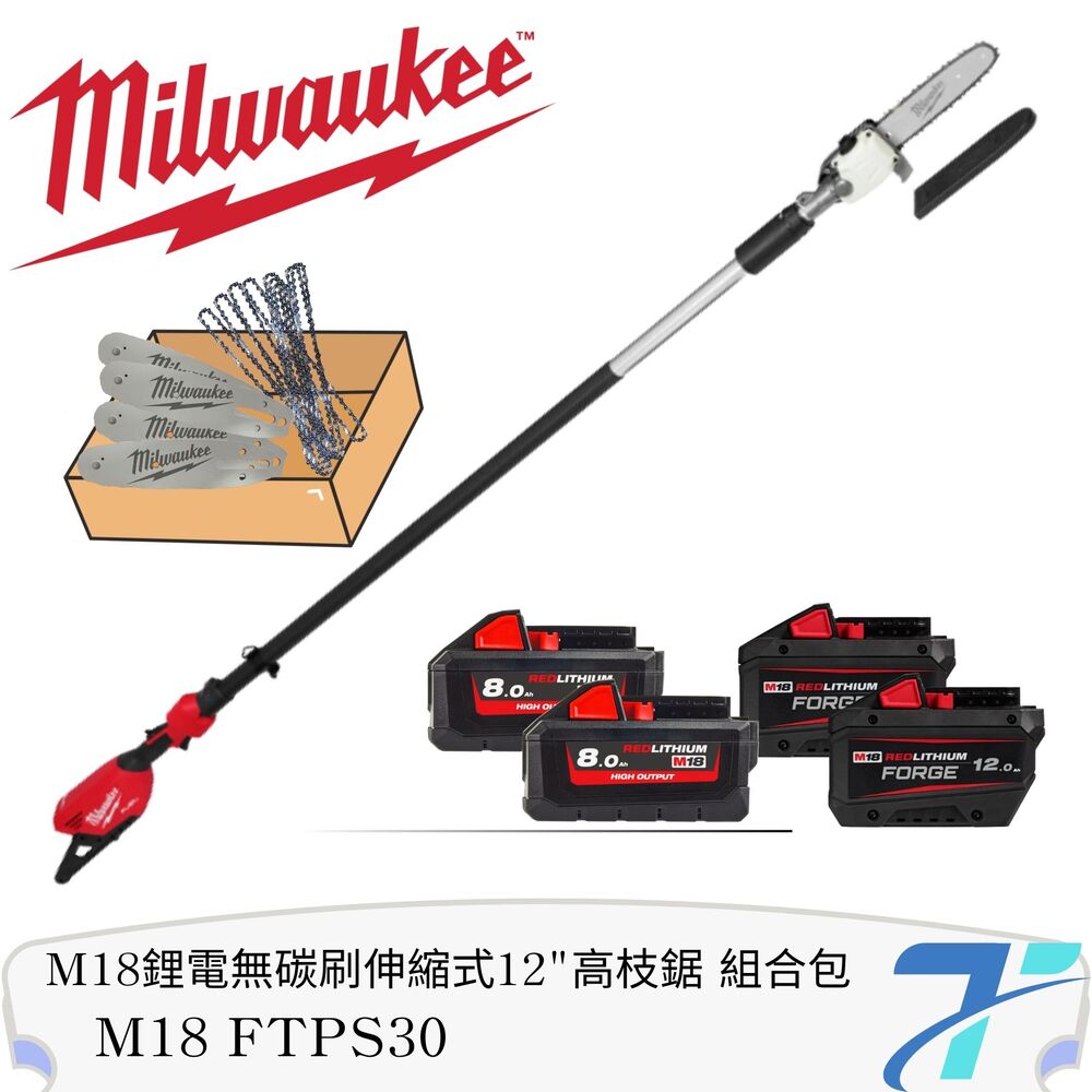 Milwaukee 美沃奇M18 FUEL 鋰電無碳刷伸縮式12