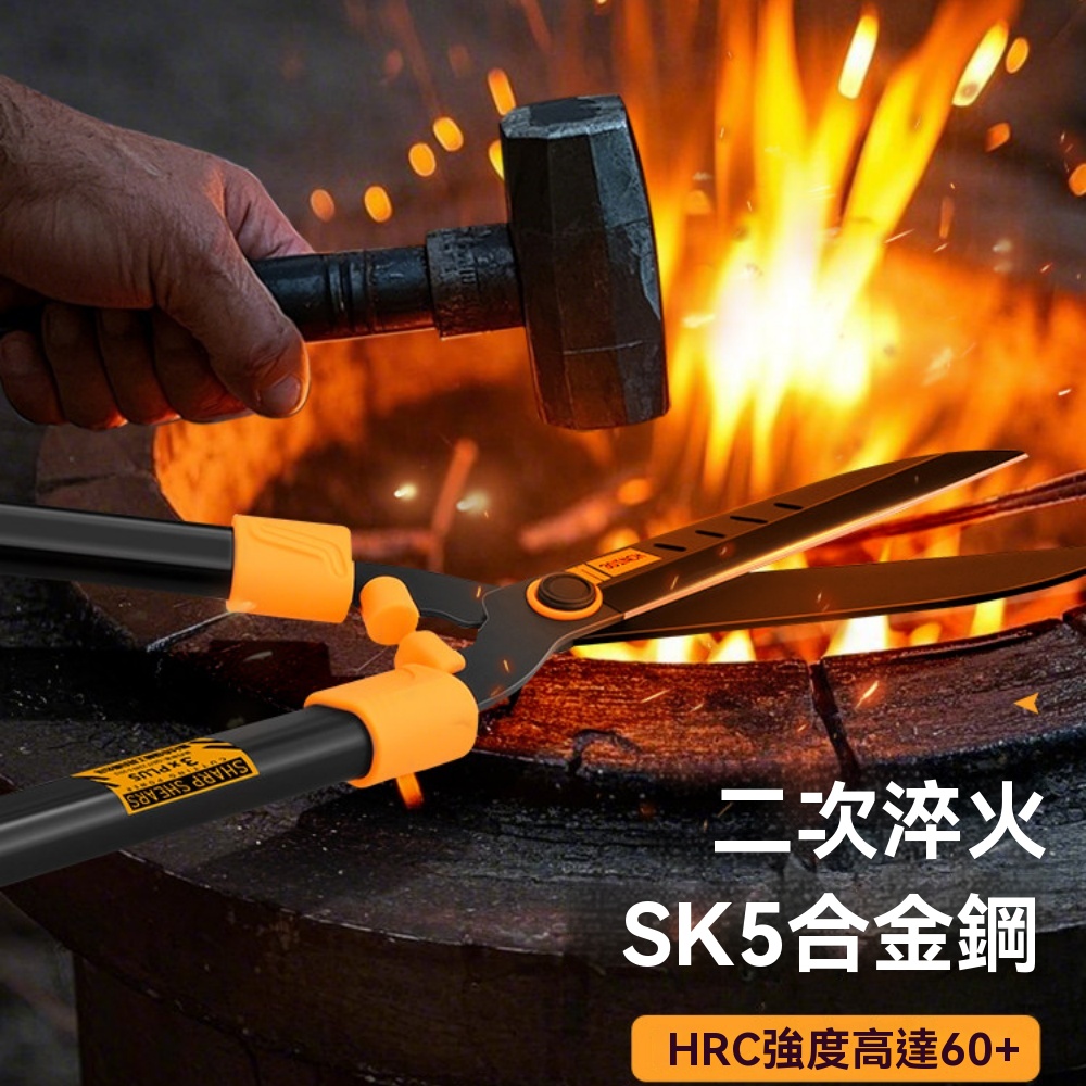 綠林 綠化修剪 樹枝大剪刀 園藝剪刀 草坪修剪 綠籬修剪 園林高枝剪 剪苗木