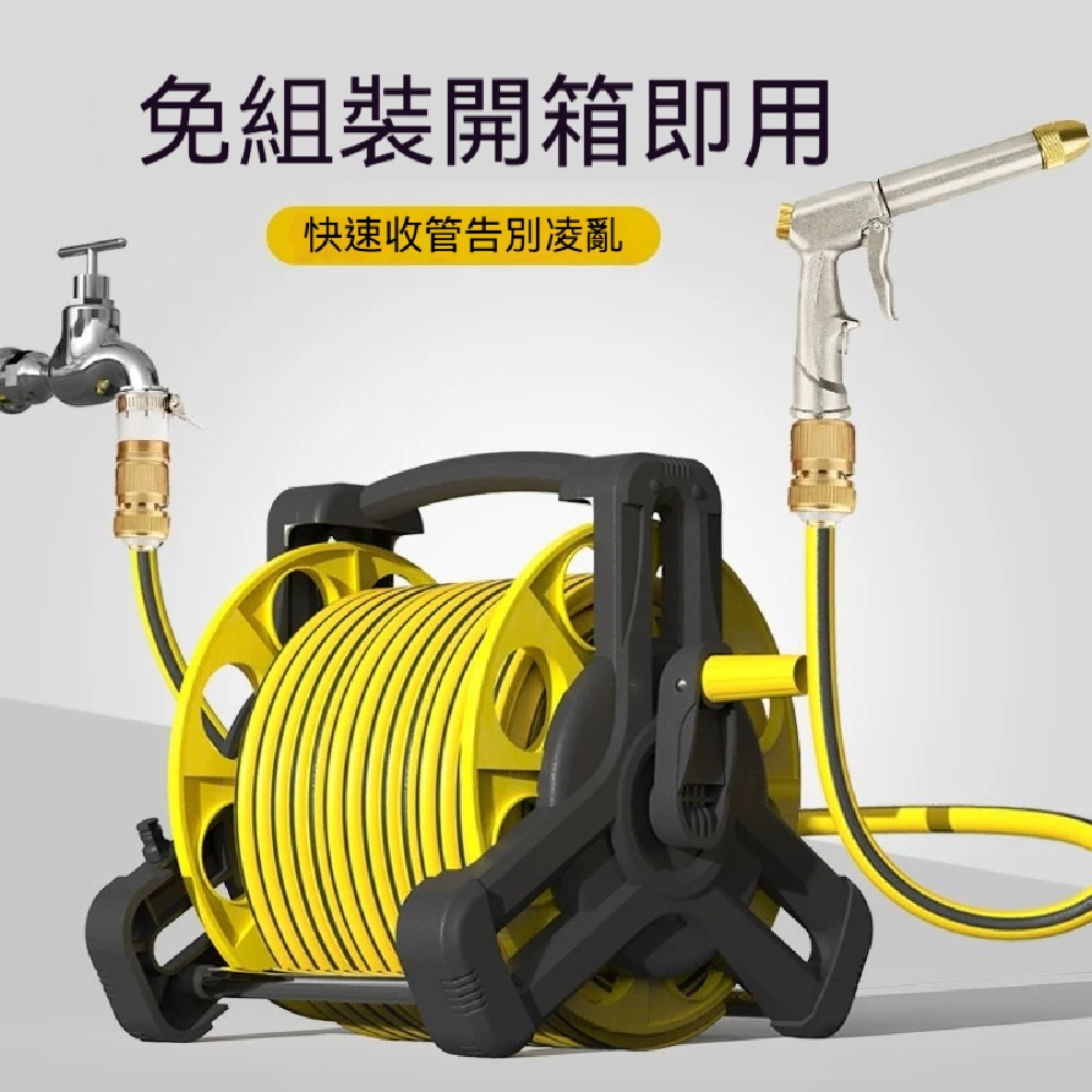 FANGGE 方格 水管車 洗車機 清洗機 高壓洗車水槍 家用澆花水管 多功能水管車 長桿噴水槍 25米管套裝