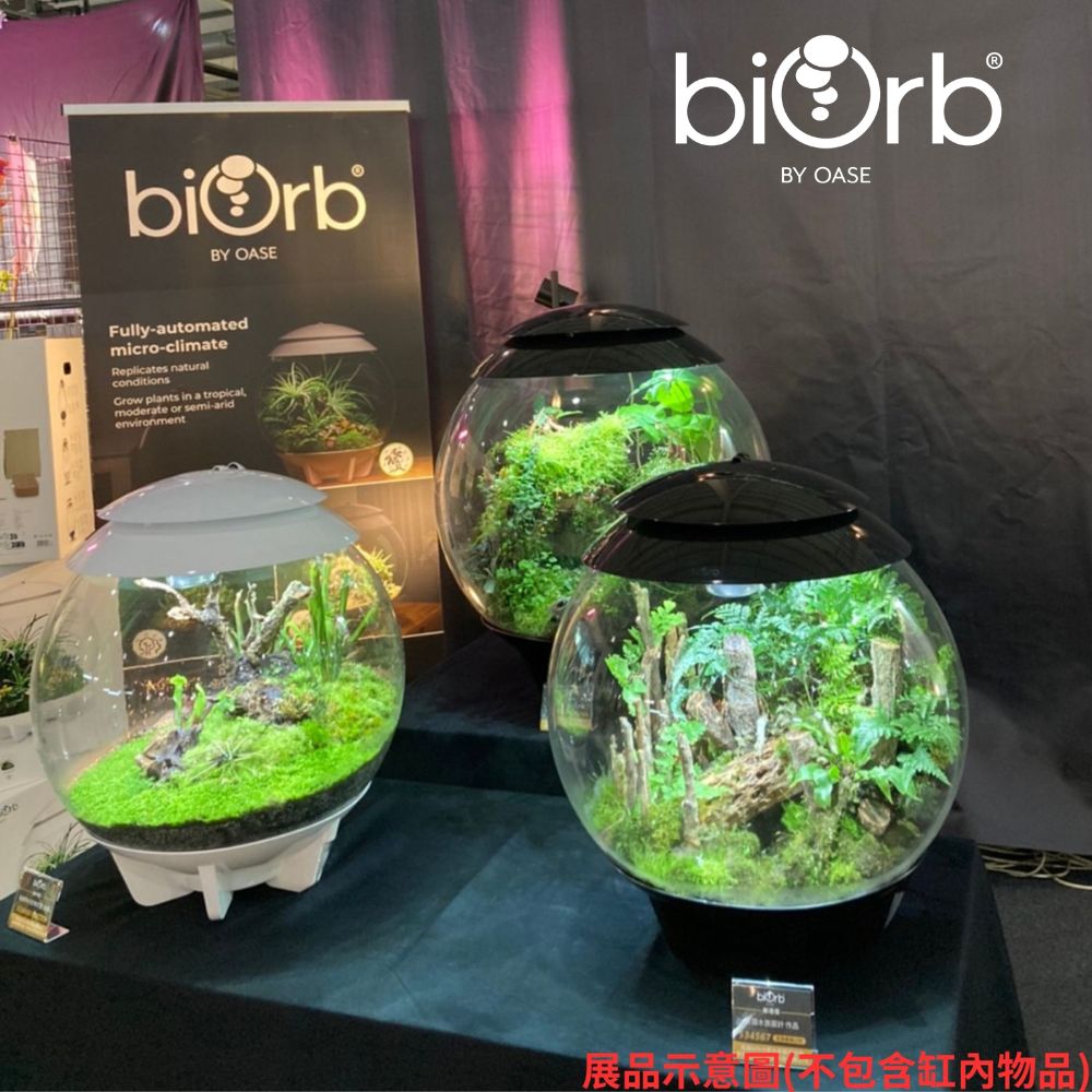 OASE 歐亞瑟biOrb AIR 嵐生態缸(60公升) - PChome 24h購物