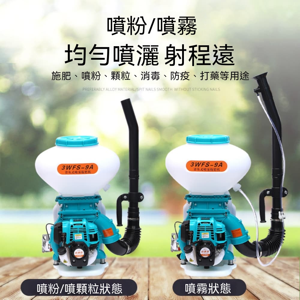 【伊達】 噴粉施肥機 背負式噴霧器 四衝程大功率播種機 高壓施肥器 橙色噴霧施肥機-20L