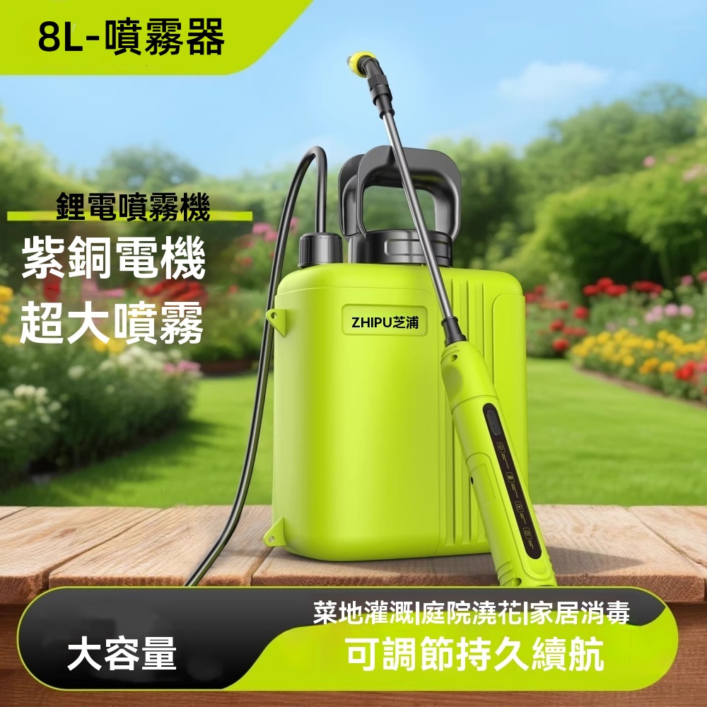 銳達】電動噴霧器小型農用高壓打藥機新款家用電動噴壺霧化器澆花噴灑器