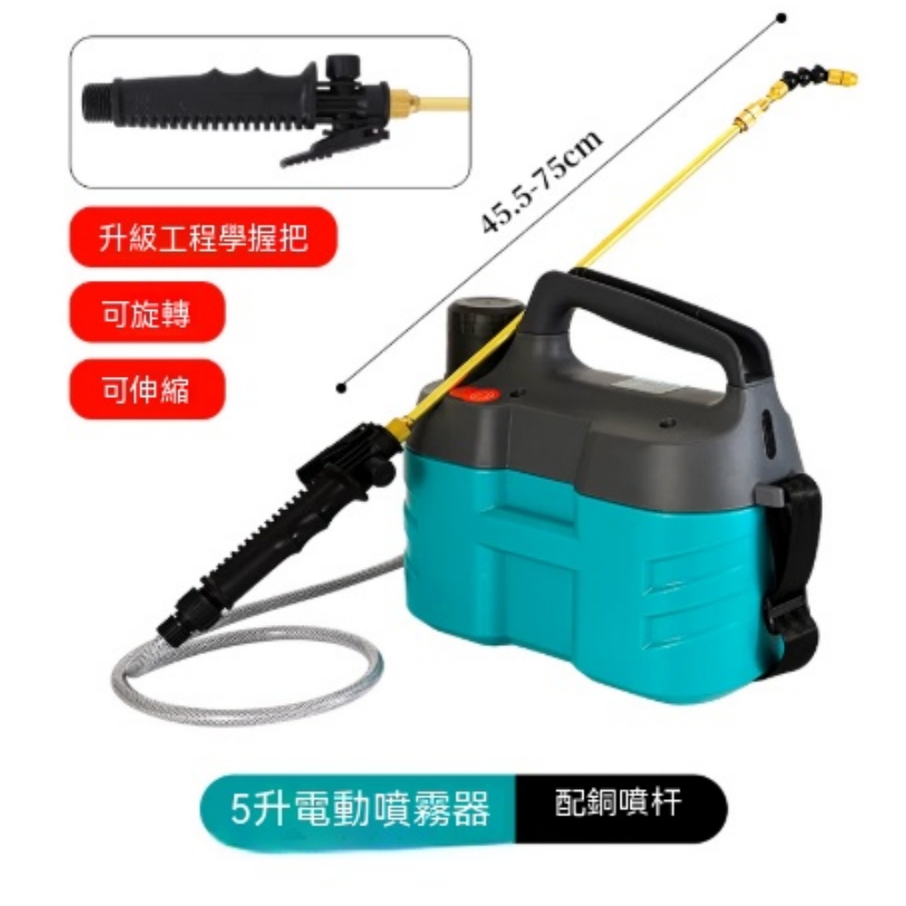 動力噴霧器　動噴 銳達】噴霧器大容量電動噴霧器可調噴頭家用庭院澆水消毒高壓噴水壺5L