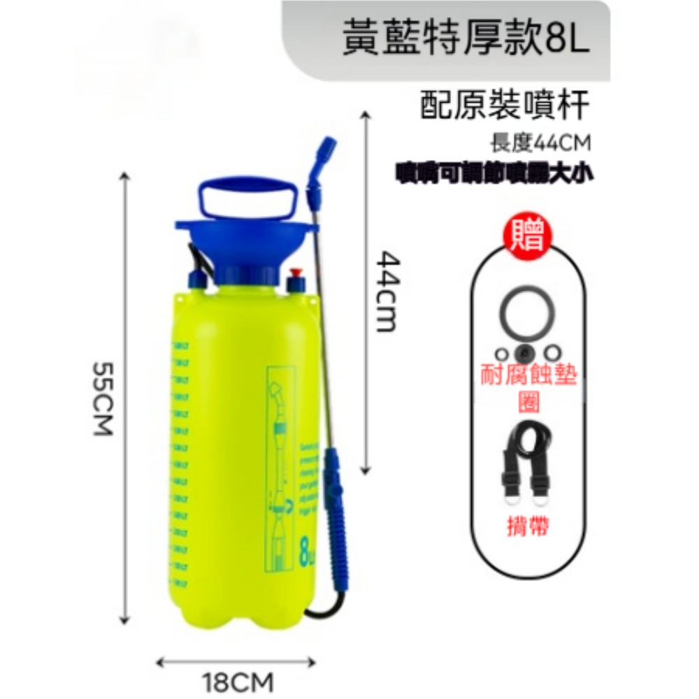 【銳達】噴霧器 噴霧器家用 8L小型噴壺 氣壓式澆花打藥機器 農用打藥噴壺灑水器 ZJ