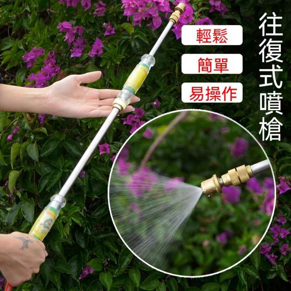 噴霧器 手動不銹鋼 高壓打藥 洗車 長桿 往復式 漂流噴水槍 農用噴壺 不銹鋼漂流高壓水槍 配3米管