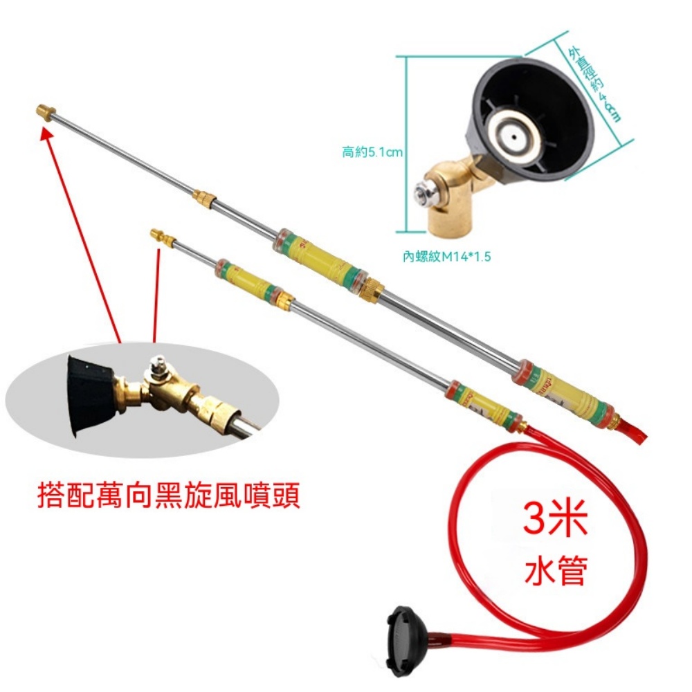 liantian 藍藝20L電動噴霧器噴霧機噴水槍三開關8A - PChome 24h購物