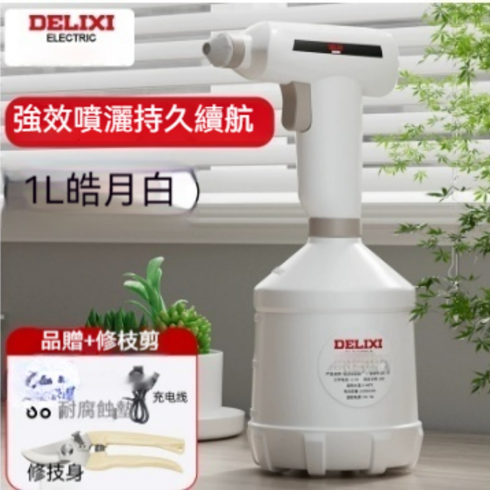 電動噴霧器♬ 銳達】噴霧器電動噴霧器自動噴水壺園藝澆花消毒清潔無線噴壺大容量園藝