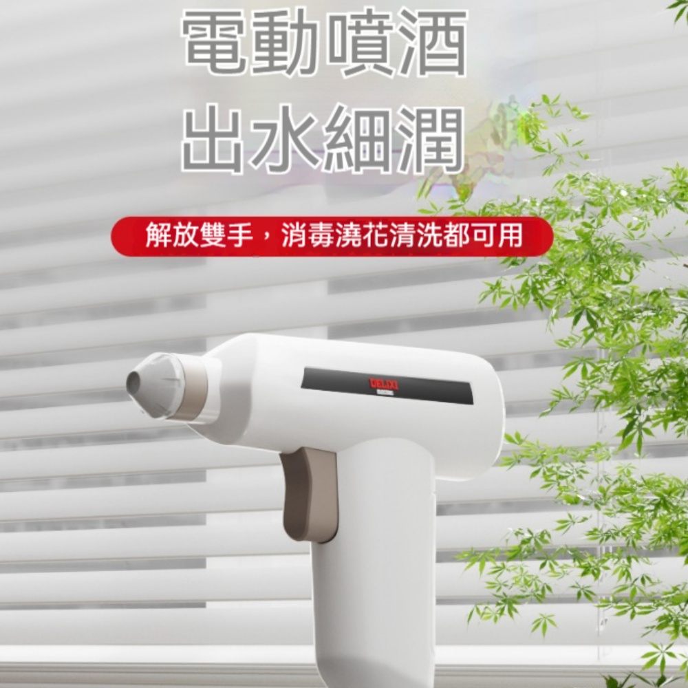 電動噴霧器 銳達】噴霧器電動噴霧器自動噴水壺園藝澆花消毒清潔無線噴壺大容量園藝