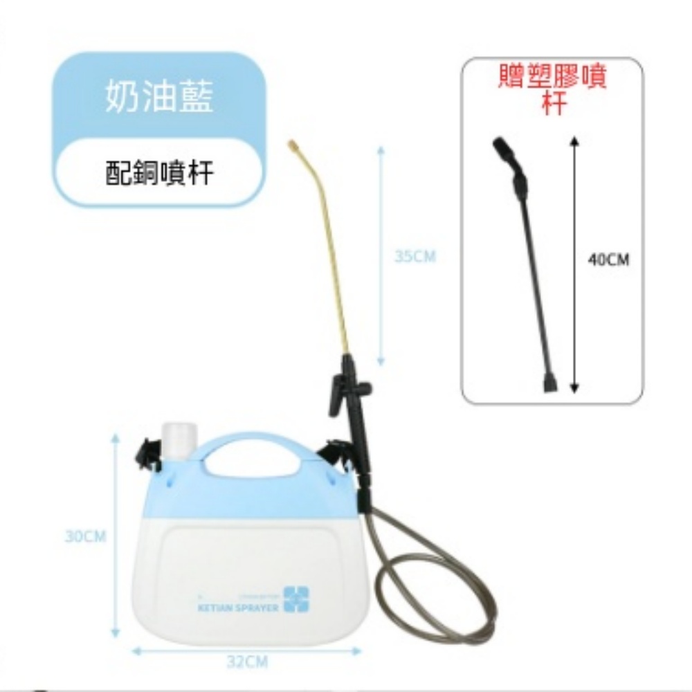 【銳達】噴霧器 手提包式噴霧器 果園農用高壓打藥機 噴霧機 可攜式電動噴壺 5L ZJ