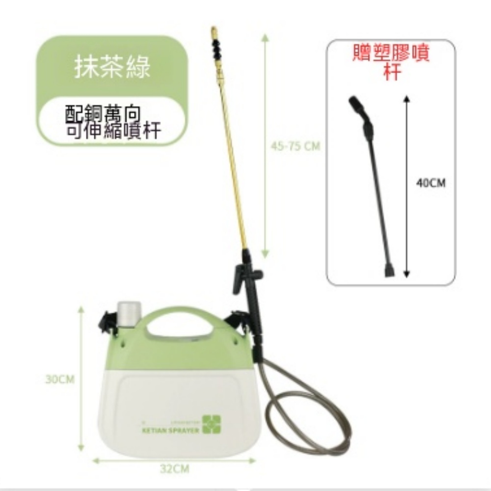 銳達】噴霧器大容量電動噴霧器可調噴頭家用庭院澆水消毒高壓噴水壺5L