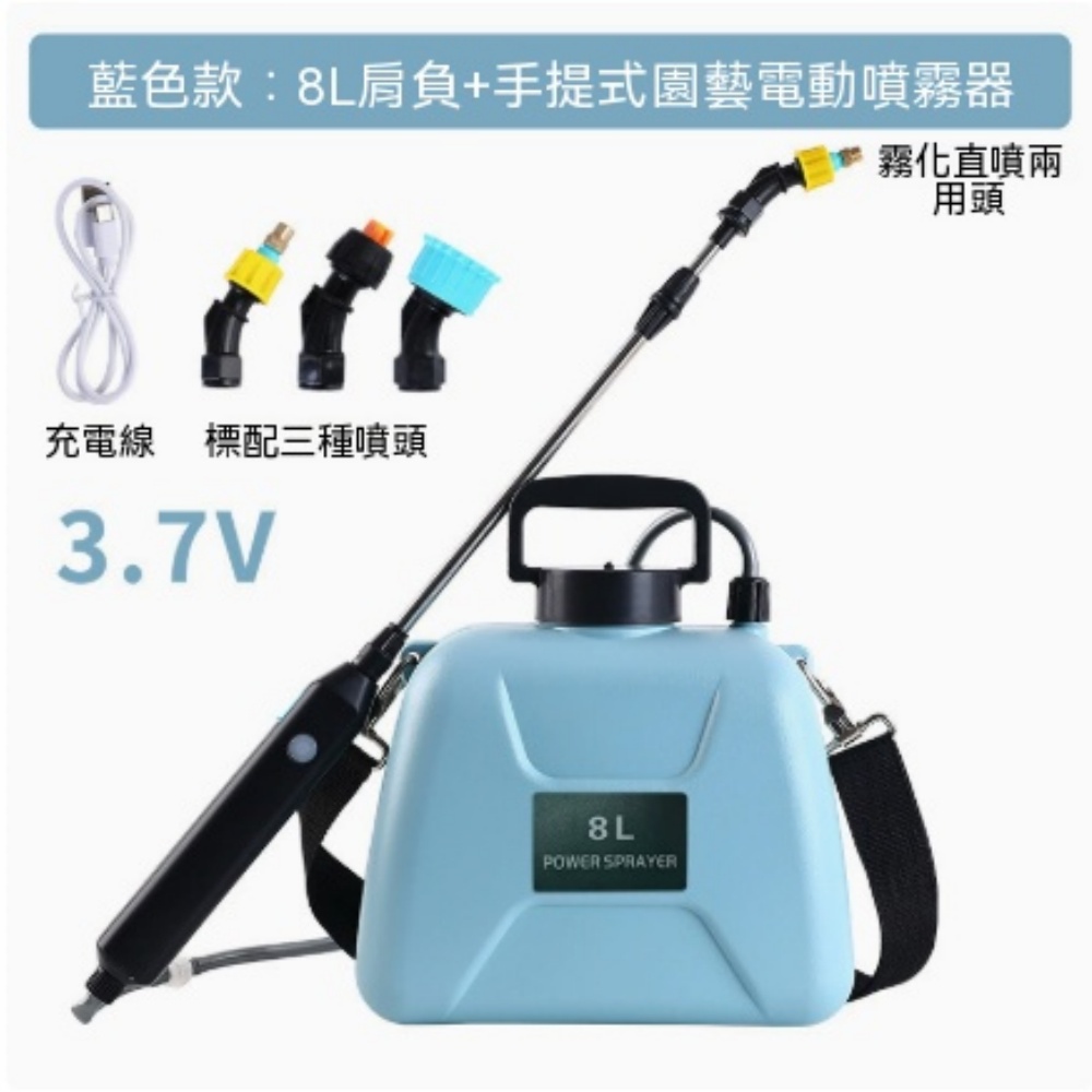 銳達】噴霧器大容量電動噴霧器可調噴頭家用庭院澆水消毒高壓噴水壺5L