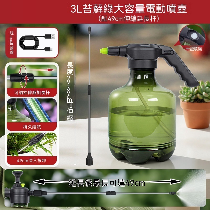 8L電動噴霧器新式噴灑消毒機電動噴壺便攜電動噴壺家用噴霧器超能玩工