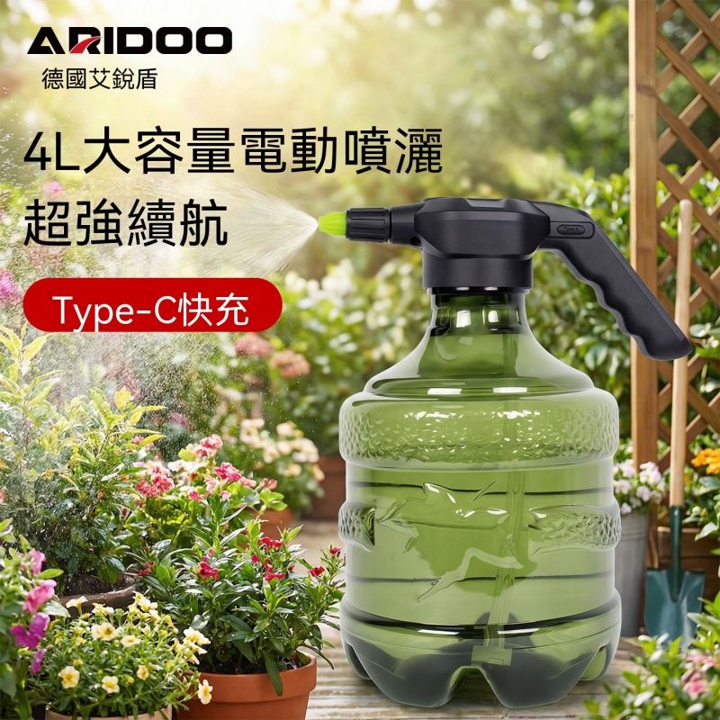 電動噴壺 家用4L自動噴水壺 澆菜澆花噴壺 電動式小型噴霧器 充電式大容量噴壺