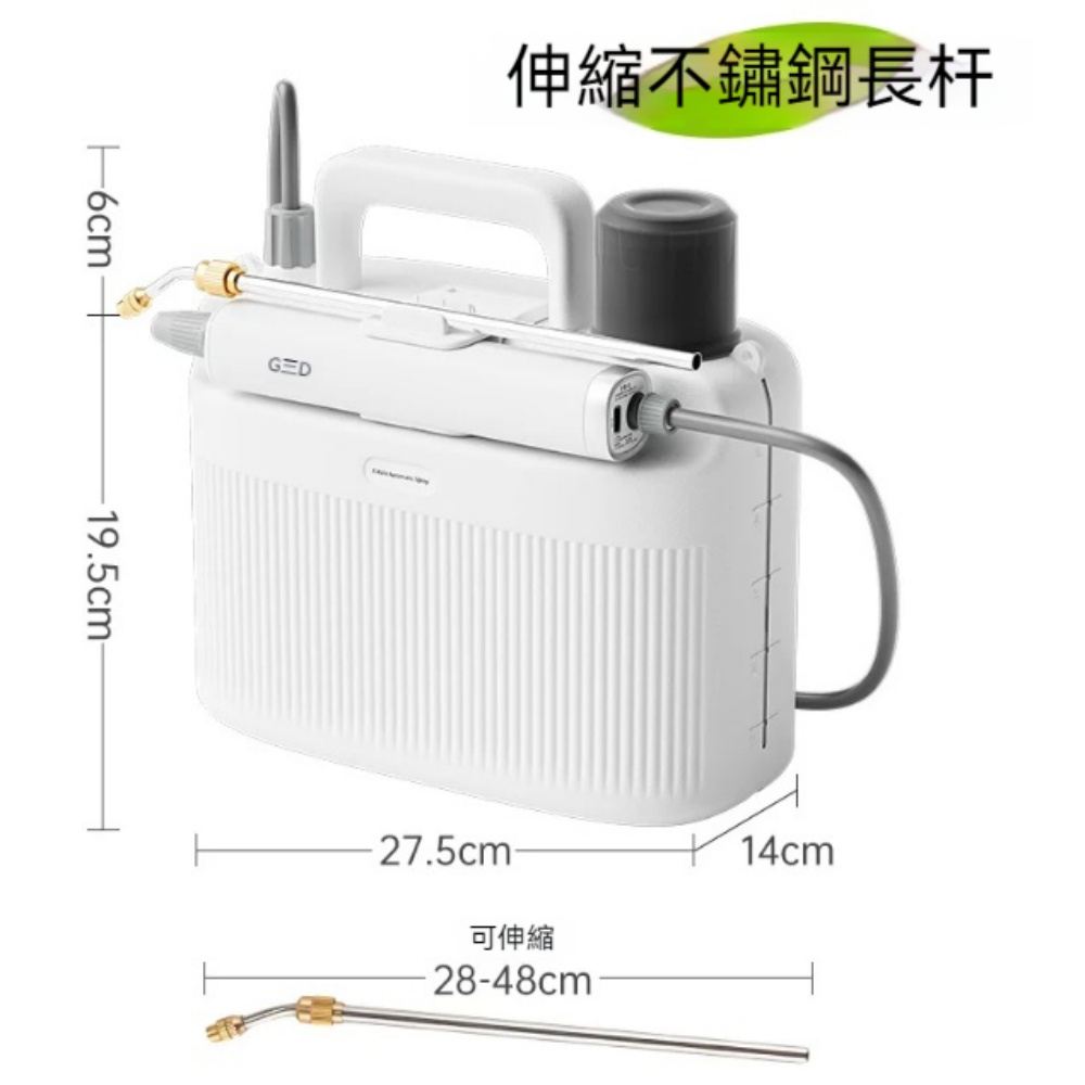 意馳 YICHI 電動噴壺 5L電動噴霧器 噴霧器 噴水壺 噴槍 霧化水槍