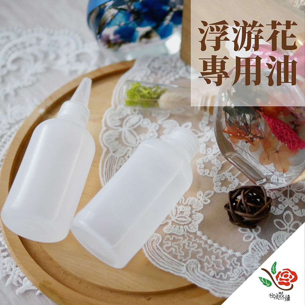 花專用 浮游花專用油|低密度500ml \u2013 Hato Workshop