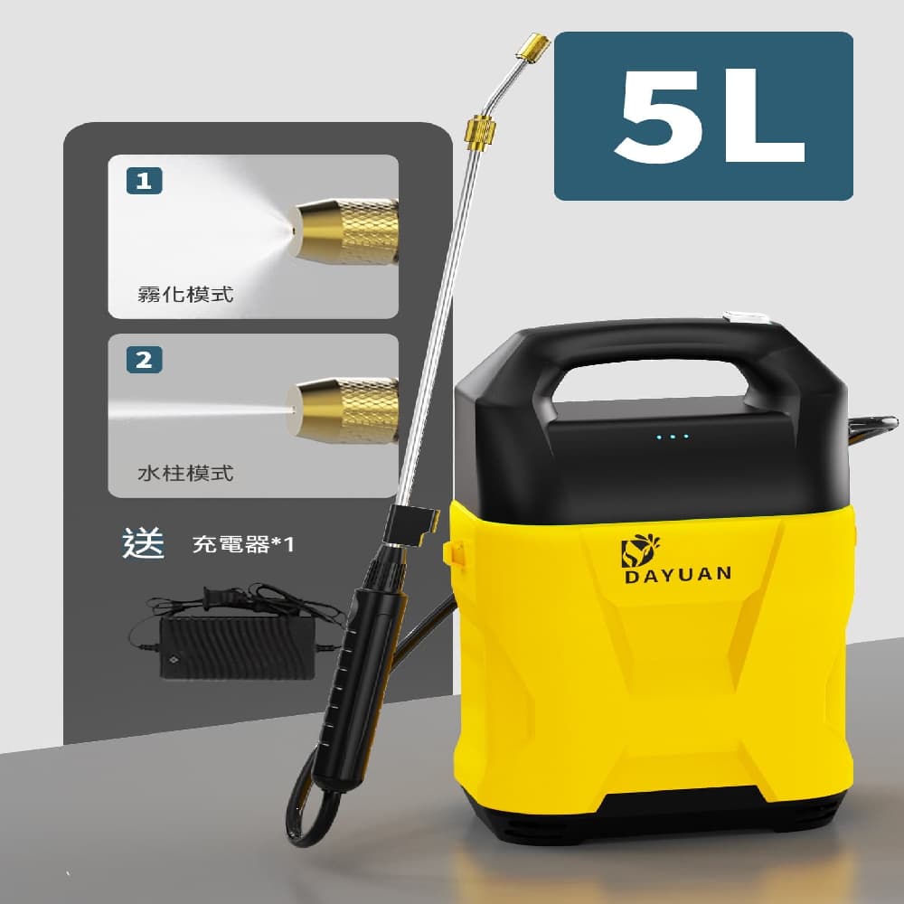 YOUJIA 優家 電動噴霧器 農用充電打藥機 5L 背負高壓噴壺 農藥噴灑 居家澆花消毒 霧化佳