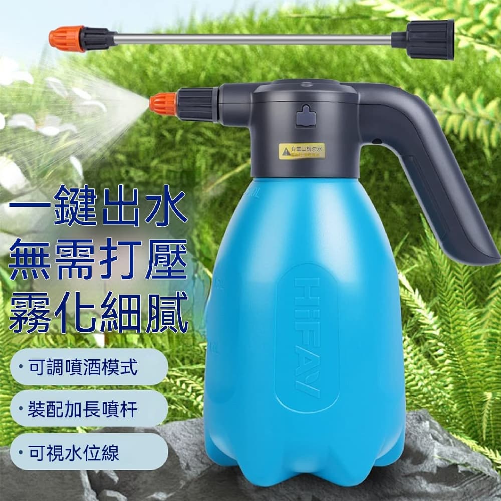 YOUJIA 優家 電動澆花噴壺 自動壓力清潔噴霧瓶 2L 電動噴壺加長噴桿 高處花木澆灌 陽臺窗戶清潔