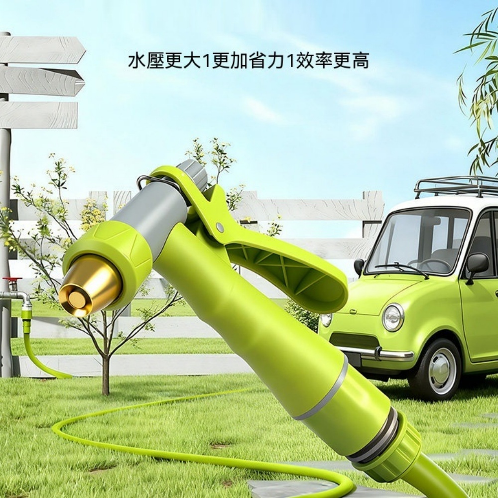 增壓噴頭 防爆軟管 水管車 洗車噴槍 陽台澆花槍 戶外槍具 水管套件 澆水零件 清洗器具