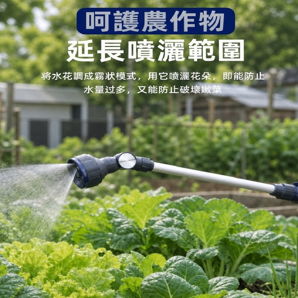 FANGGE 方格 洗車水槍 多功能噴水槍 園藝灑水槍 長杆噴水水槍 洗車澆花噴頭 15米水管套裝 八檔出水模式