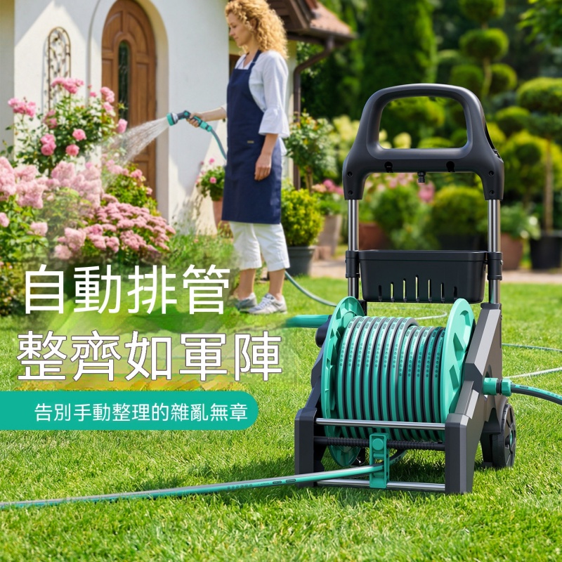 水管收納架 50米澆花軟管水槍套裝 自動排管水管車 盤管器 庭院捲水管卷管器 收水管卷管器