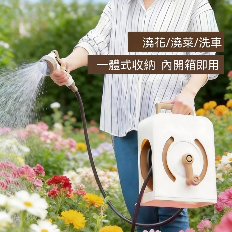 家用花園澆水水管車 澆花10米水管 澆菜水車 自動水槍沖水 灑水噴頭 庭院澆花工具 園藝水管車
