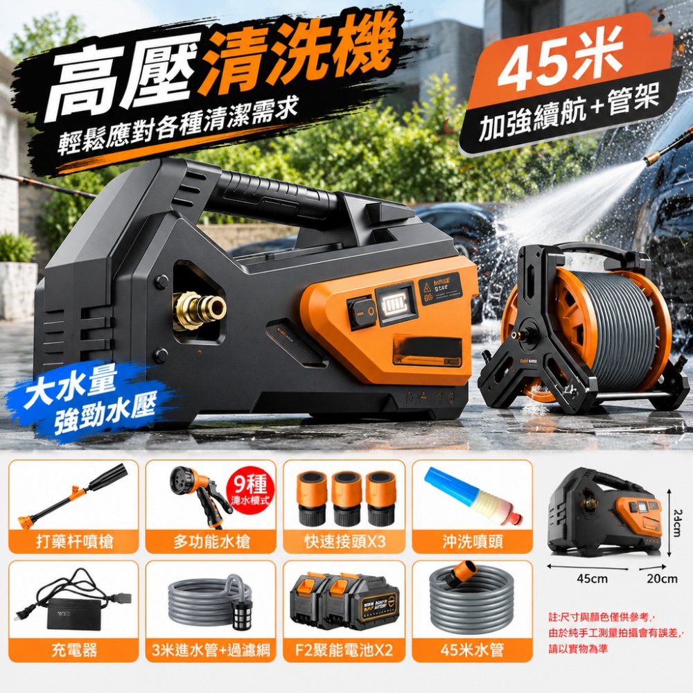【銳達】澆菜水泵 24伏 二電 +45米水管+管架 充電式電動抽水機 農用灌溉機 自動澆地戶外器 抽水泵