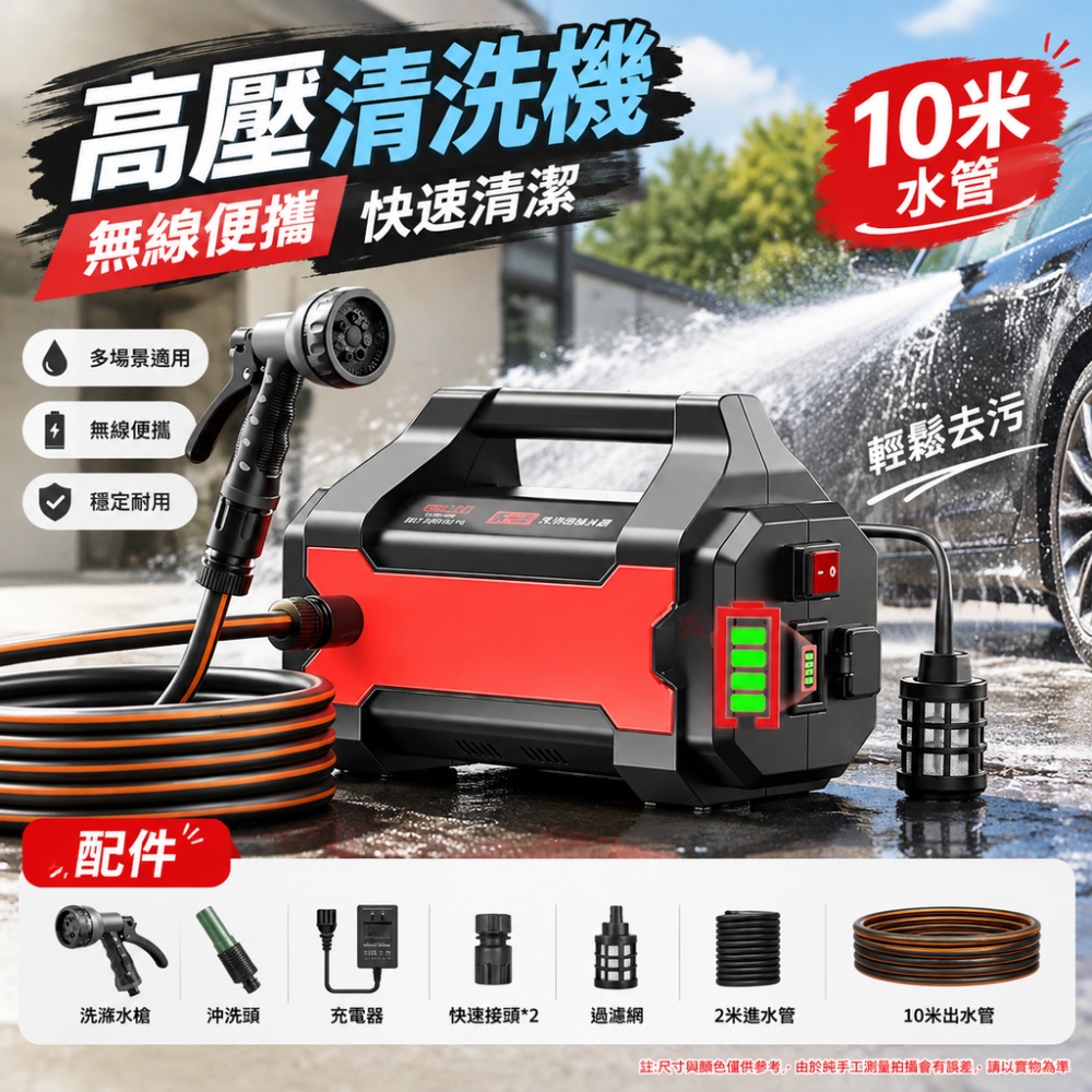 【銳達】充電式抽水泵 388AH雙電機十二缸增壓+10米管 自動澆地機 澆菜器 農用灌溉淋菜澆水機