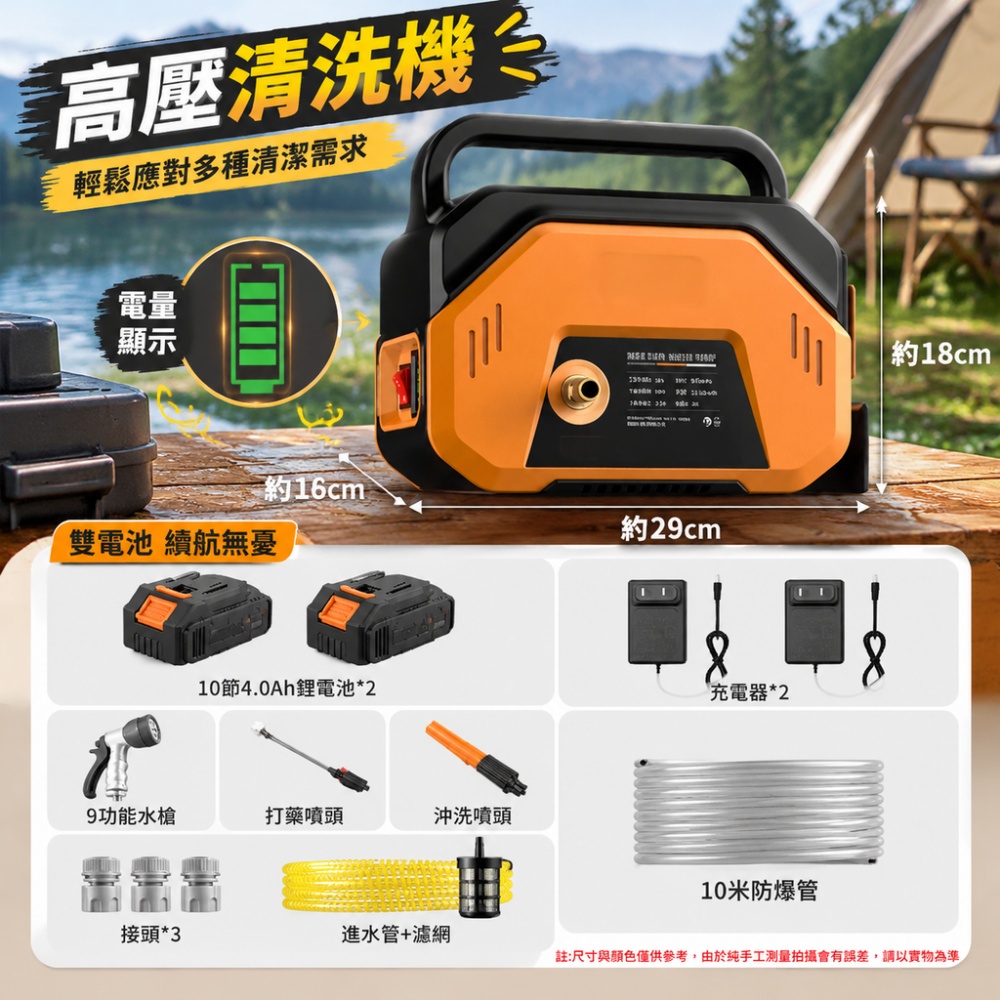 【銳達】澆菜器 10節雙電雙充+10米水管 澆水機 充電式抽水泵 農用灌溉澆水器 澆地抽水機