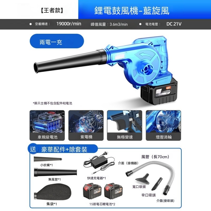 工業鋰電鼓風機 強力吹風除塵器 大功率電動吹灰機 無線手持吹塵器 清潔清灰風機 戶外除塵機