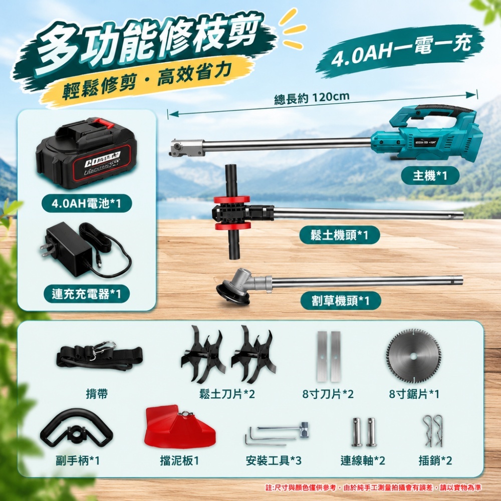 【銳達】電動翻地松土機 兩用-1500w無刷-4.0AH 1電 鋰電池微耕機 硬土鋤頭旋耕機 除草器