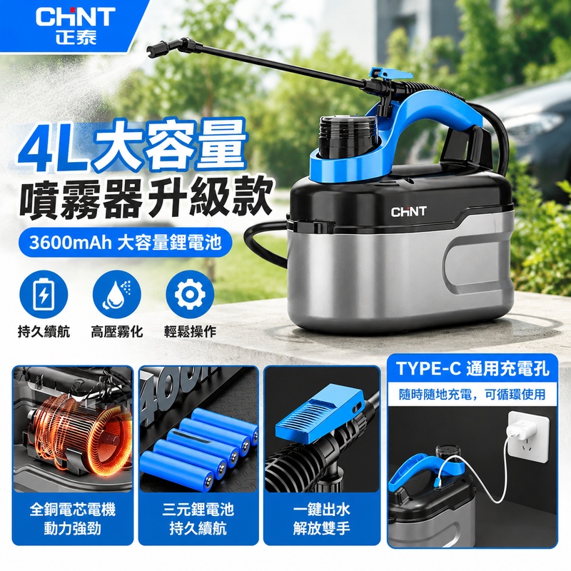 實悅 充電式電動噴霧器 農用高壓打藥機 電動噴壺 澆花神器 噴水壺 家用園藝灌溉工具