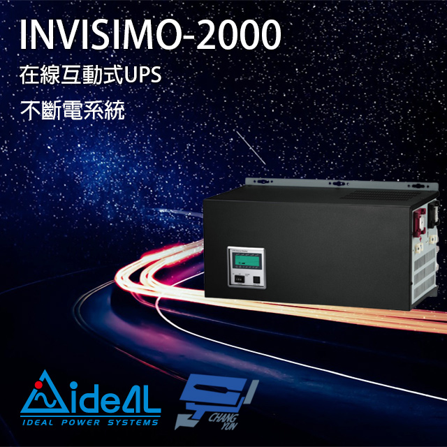 IDEAL 愛迪歐 昌運監視器 INVISIMO-2000 在線互動式 110V 2KVA UPS 不斷電系統