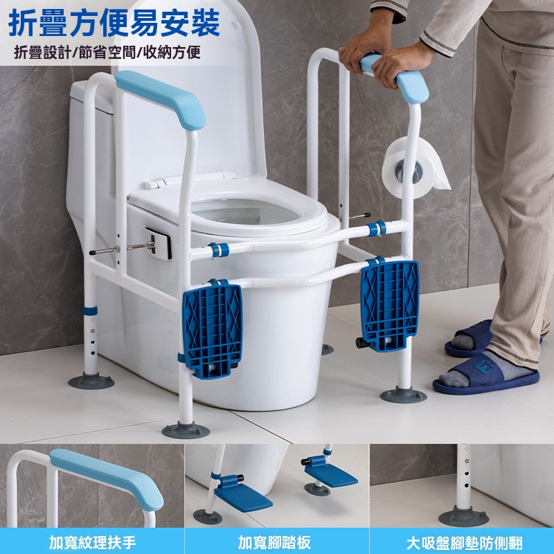 OSLE 歐適樂 折疊免打孔安裝助力架老年人用品