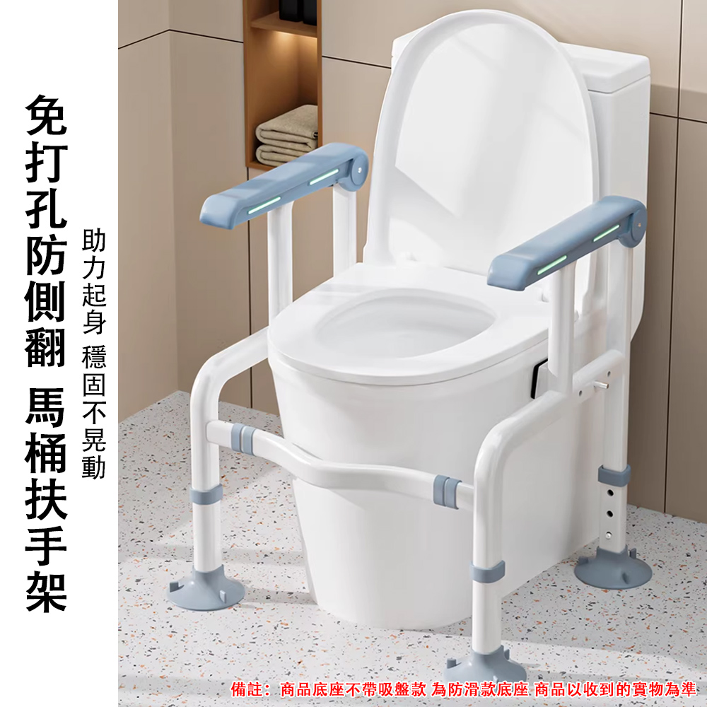 YIMI 依米 馬桶扶手 衛生間安全扶手 浴室老人安全助力架 廁所坐便扶手家用起身輔助器