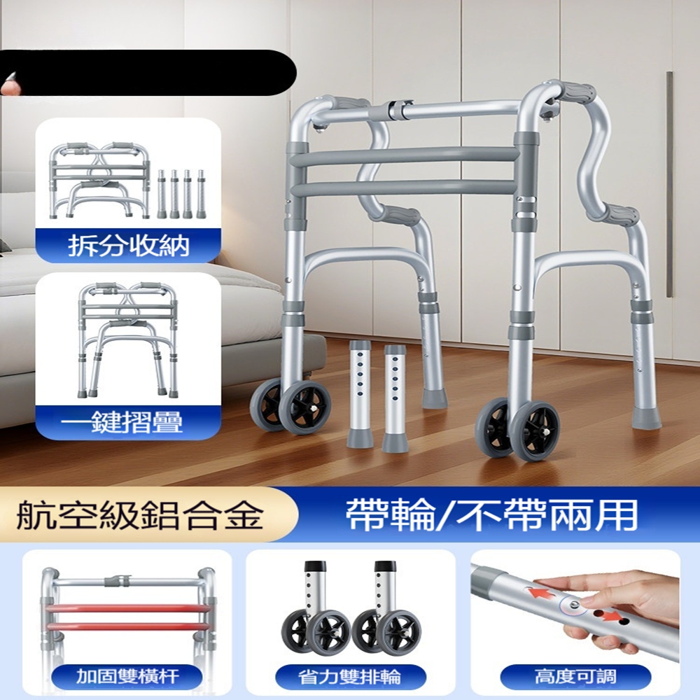 【樂億家居】安全扶手 老人扶手 老人扶手架 助行器 起身扶手 洗澡凳 省力雙排輪(結構穩固 可折疊)