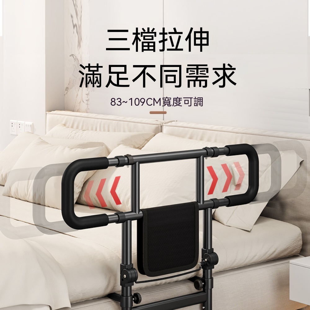 OSLE 歐適樂 一鍵折疊 加寬床邊護欄