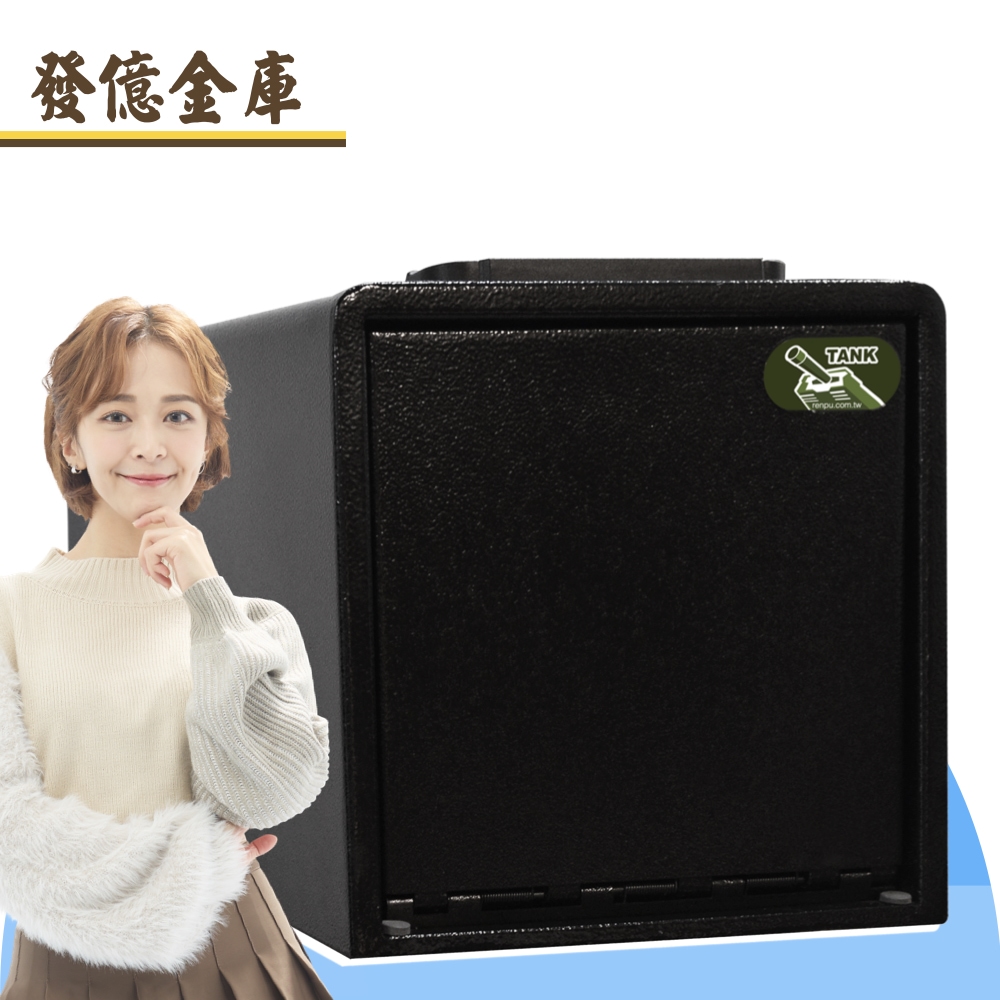 發億金庫 車用密碼保險箱 PB-20