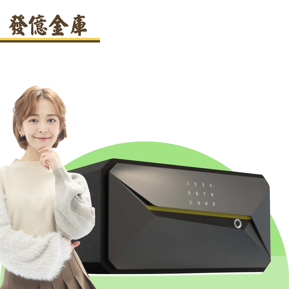 發億金庫指紋密碼保險箱Xz-2F - PChome 24h購物