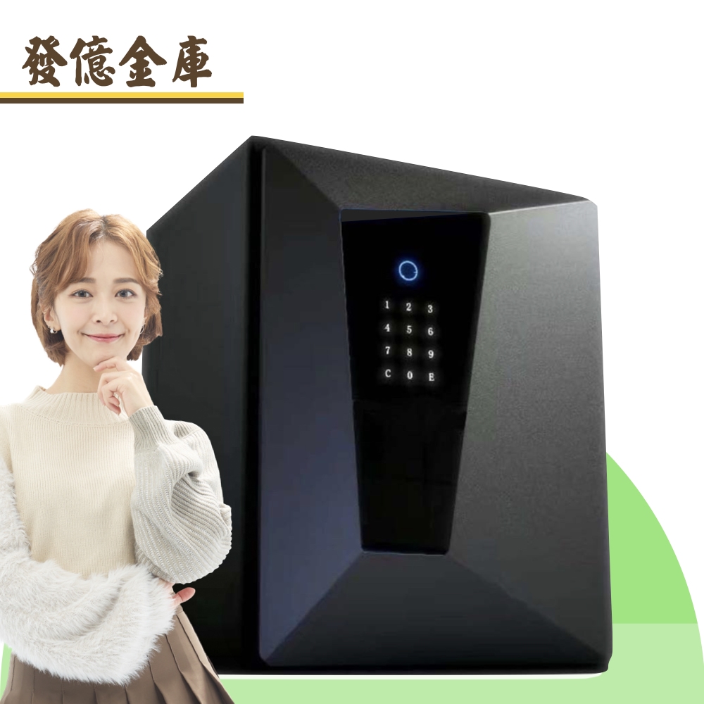 發億金庫 防盜保險箱 Xy-4F【指紋 密碼 緊急開啟鑰匙】