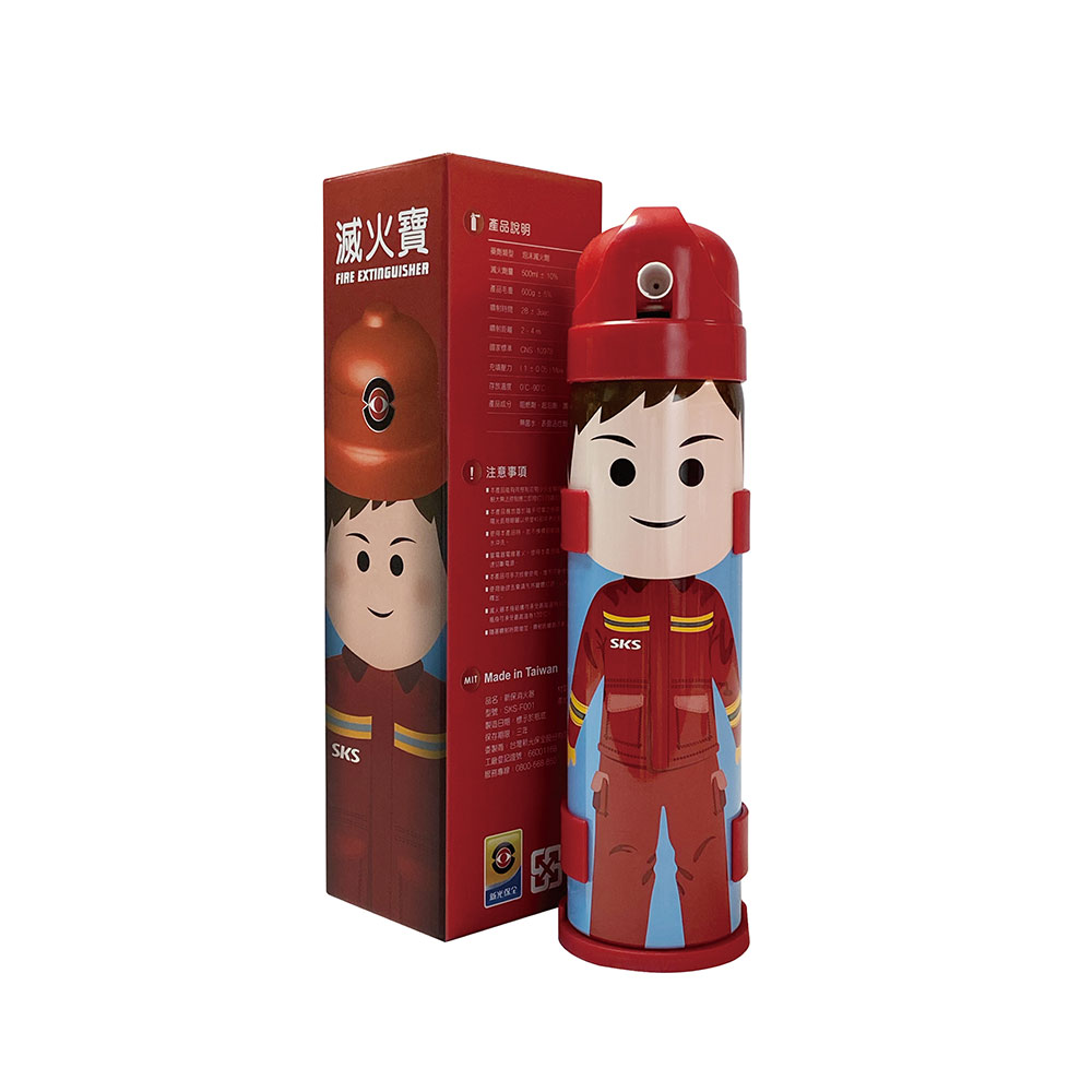  【SKS 新光保全】滅火寶Fire out 滅火器