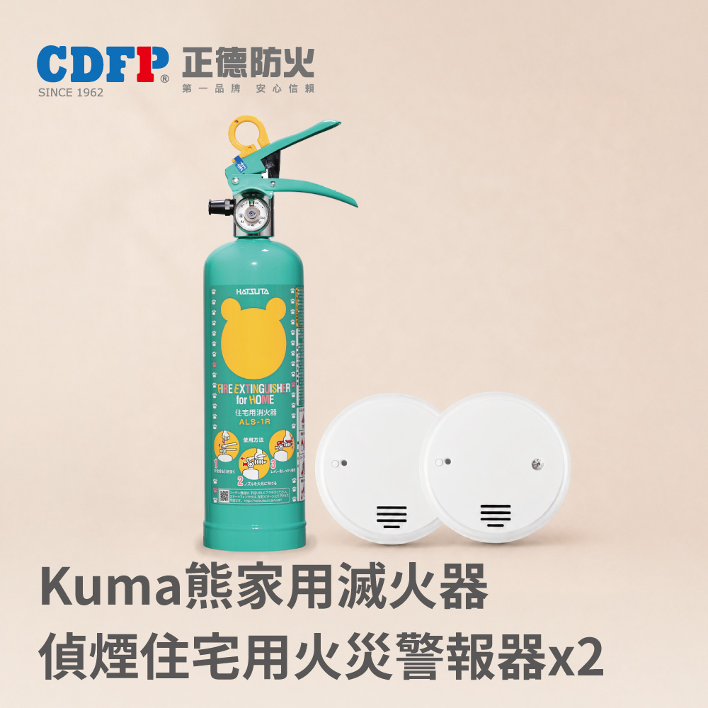 正德防火 【正德防火】KUMA熊強化液滅火器1L+台製偵煙住警器X2入組(國台語.3號電池)