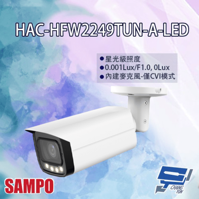 SAMPO 聲寶 昌運監視器 HAC-HFW2249TUN-A-LED 200萬 全彩 暖光 槍型攝影機