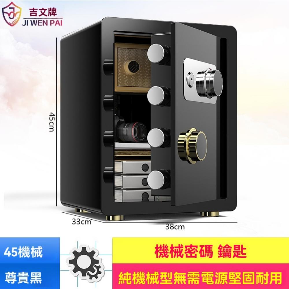 發億金庫指紋密碼保險箱Xz-2F - PChome 24h購物