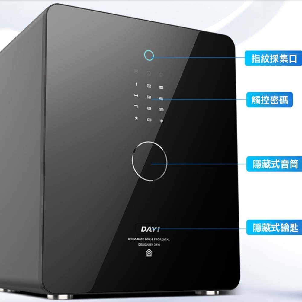 45*38*33cm 密碼款 保險櫃小型家用辦公指紋識別保險箱密碼全鋼隱藏式床頭保管箱