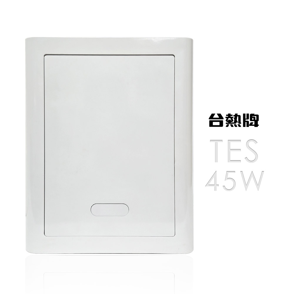 台熱牌 指紋/密碼/鑰匙/遠端控制智能保險箱/櫃(TES-45W)