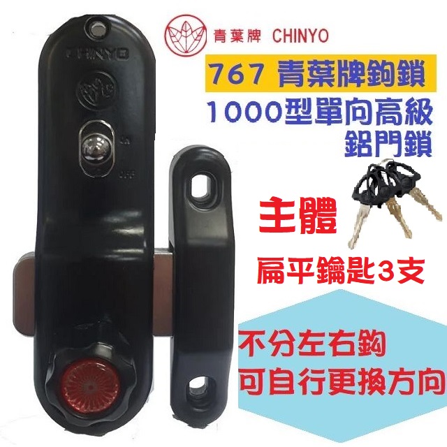 神道指紋易付姓名易 電子鎖_商品介紹| 東隆五金EZSET Lock