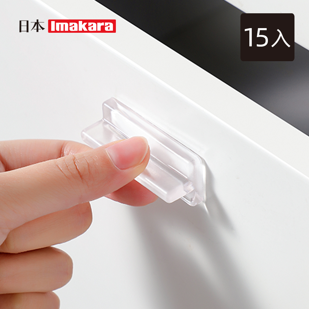 Imakara 黏貼式無痕防水防撞貼/門窗拉門把手(T型)-15入