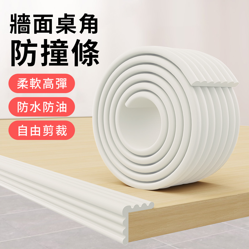 ZIPJOY 防撞防磕碰牆貼 50*200CM 自粘防撞防水裝飾牆 牆圍貼床頭軟包 防撞邊條 隔音墻貼 軟式防撞壁貼